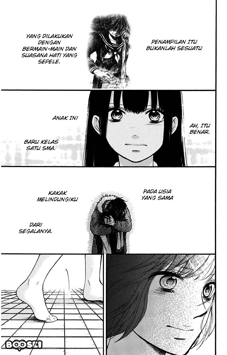 Kono Oto Tomare!